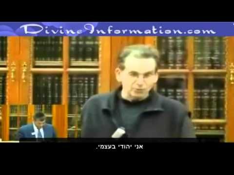 The Debate With Hebrew Subtitles -- Part 14 of 14