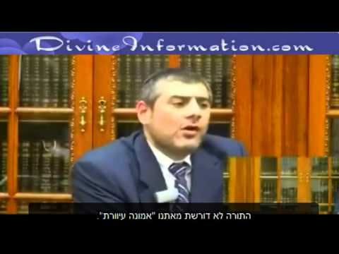 The Debate With Hebrew Subtitles
